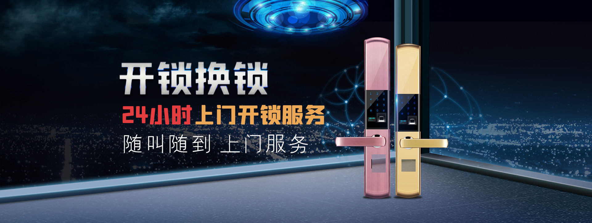 宝鸡太白县banner02
