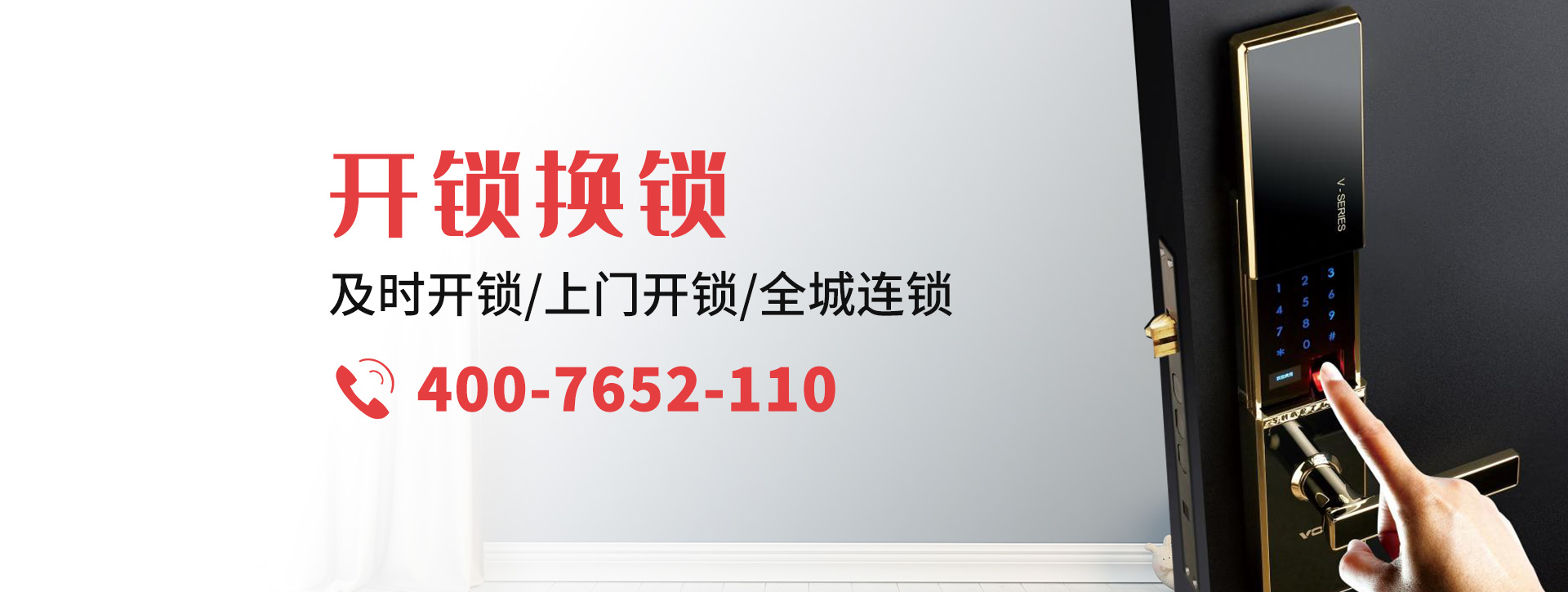 宝鸡太白县banner